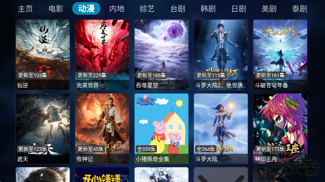 lutube视频app官方版下载