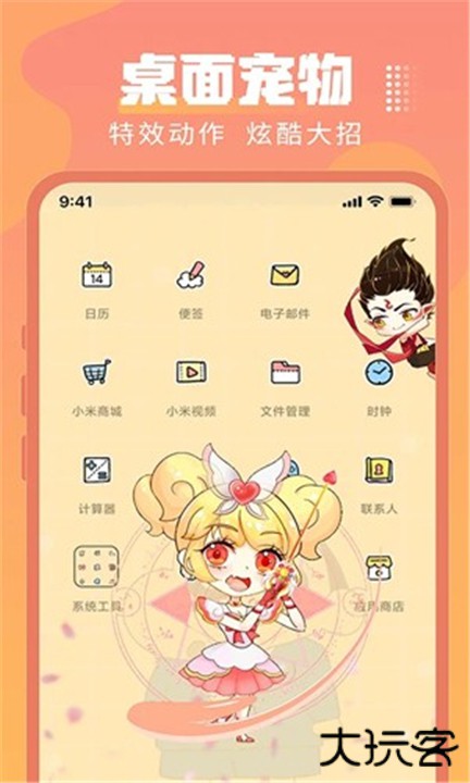 闪光壁纸手机版下载 v1.0.5