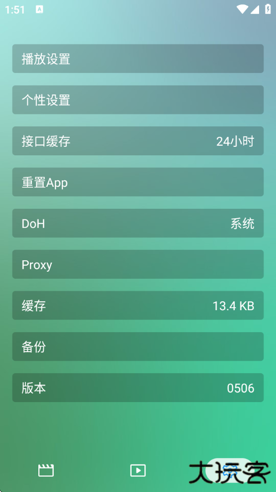 DG影院tv官方正版下载下载 v0506