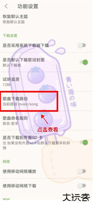 灵悦音乐安卓版