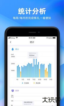 未来管家下载 v1.14.7
