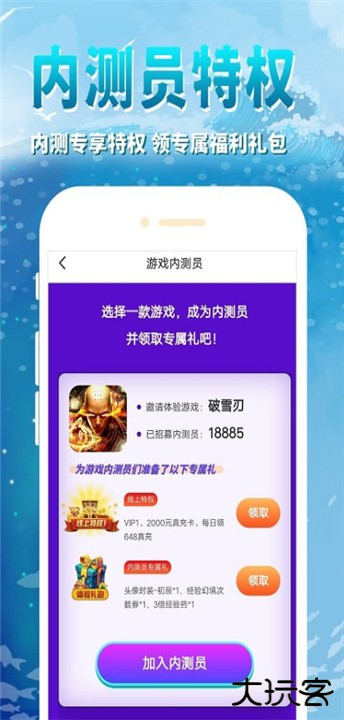 鲸鱼游戏下载 v1.2.9