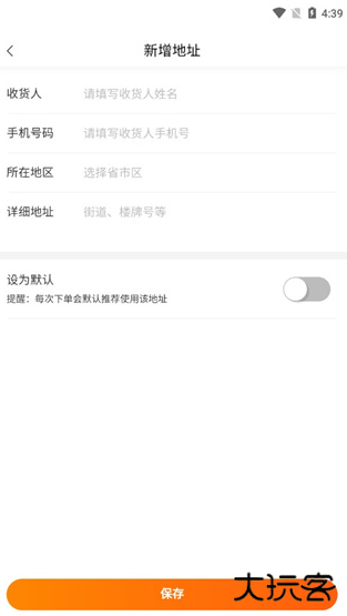白菜优选软件下载最新版