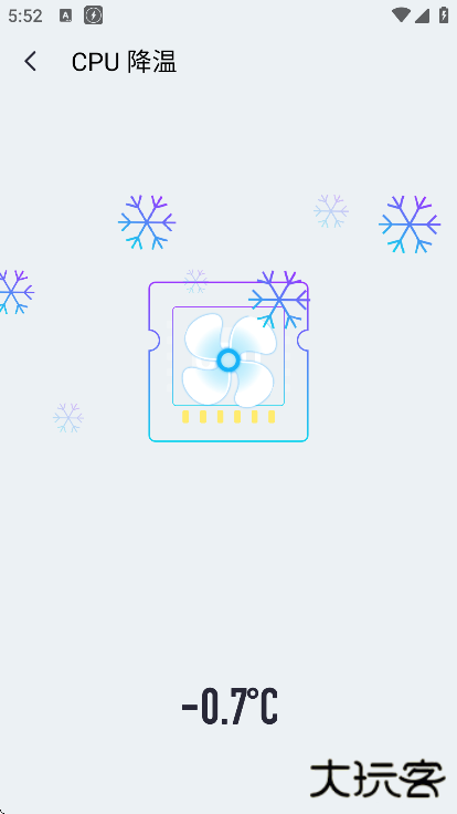 雷电清理最新版下载 v1.8.3