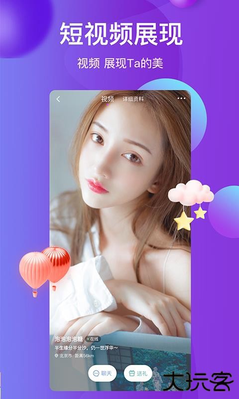 雪兔直播app下载安装最新版本下载 1.2.13