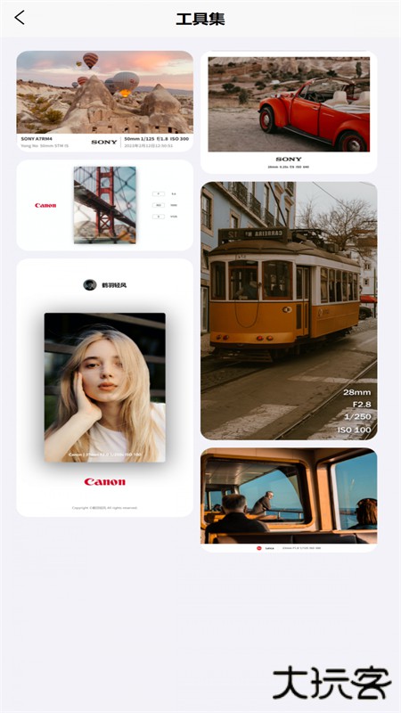 光影边框APP下载最新版本安装下载 v3.0.7