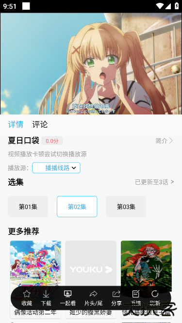 边缘视频最新版