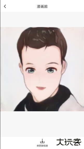 打卡定位app下载安装免费版