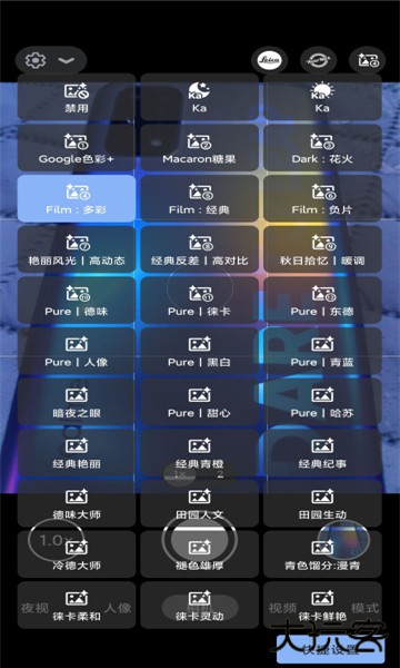 bigkaka谷歌相机下载 2025