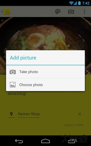 谷歌备忘录下载 v5.25.422.03.90