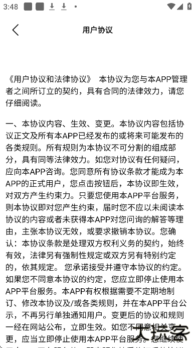 鹭鹭剧场下载安卓版下载 v1.8.0