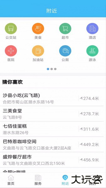 智慧沧州app下载手机版下载 v1.3.6