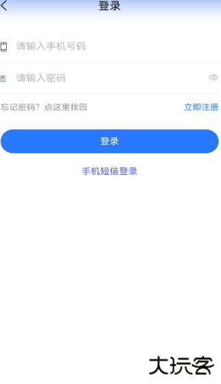 贵州医保服务平台app官方版下载