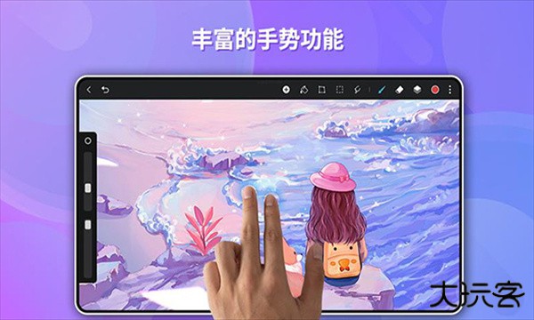 天生会画华为下载 v12.4.2.105