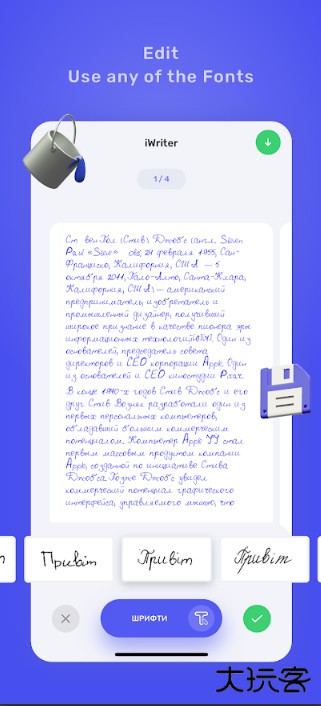iwrite写作平台app下载 v0.10.1