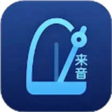 来音节拍器app手机版下载 v2.10.12