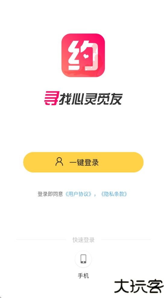 芭比直播最新版本下载安装手机软件下载 v1.10.605