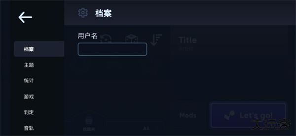 astroDX安卓版下载 v2.0.0.beta.pre.98.5