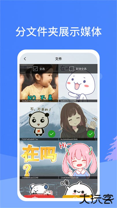 照片恢复宝app下载 v5.8.0