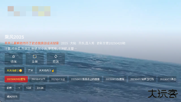 七星影视app电视版下载安装安卓 七星影视app电视版下载安装安卓