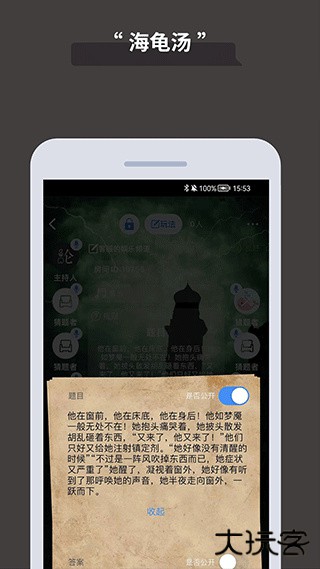 论否辩论app安卓版下载 2025