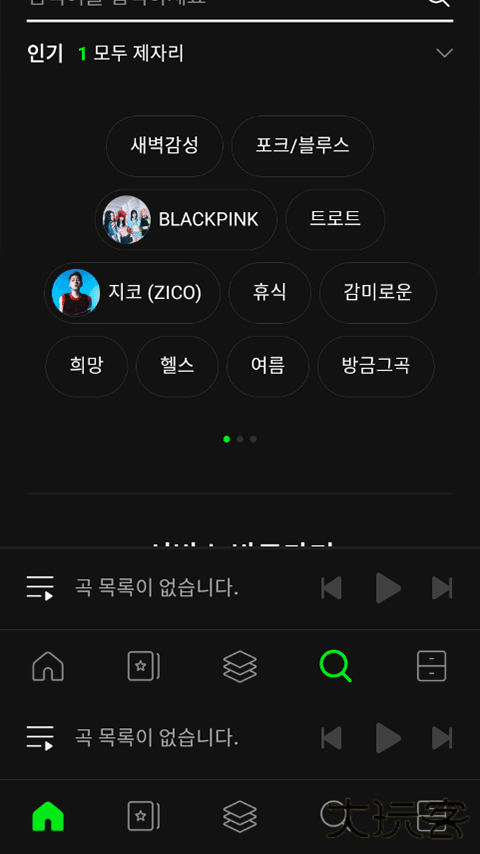 melon player播放器下载 v6.17.3.1