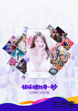 夜月直播app官方版下载