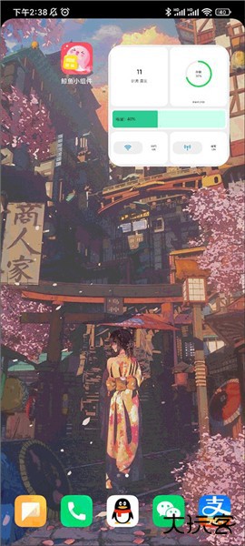 鲸鱼小组件(Whale Widget)