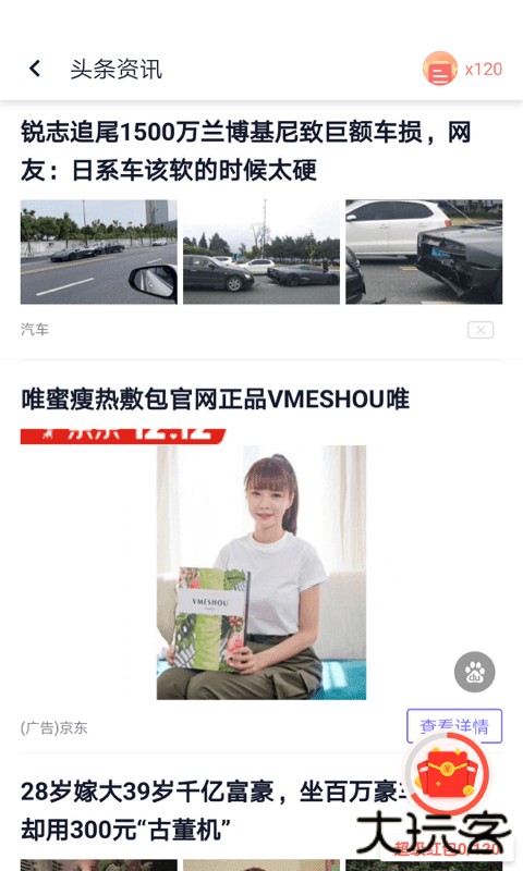 闪电盒子官方正版下载下载 v5.6.6.3