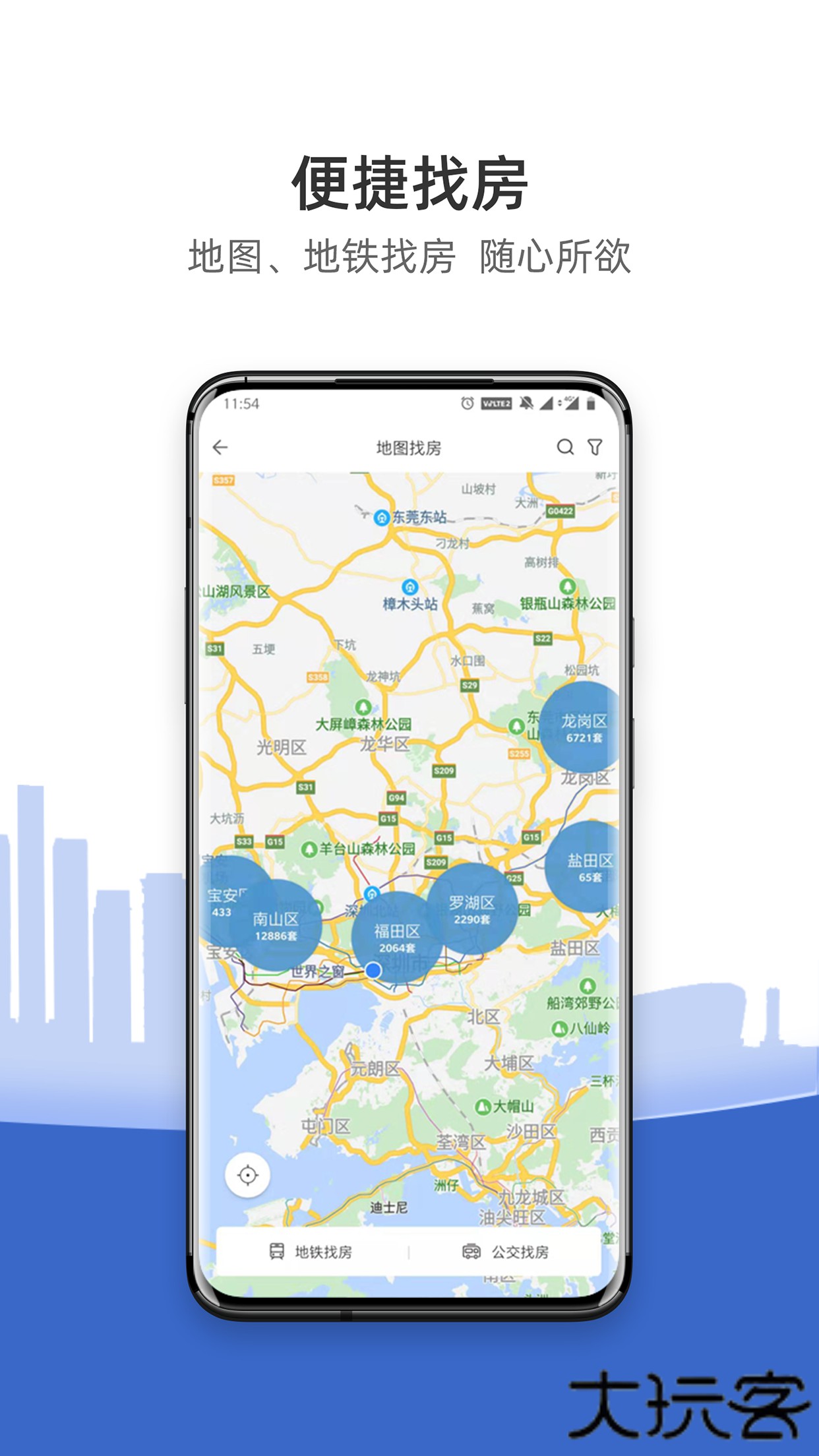 CCB建融家园下载 v3.7.0