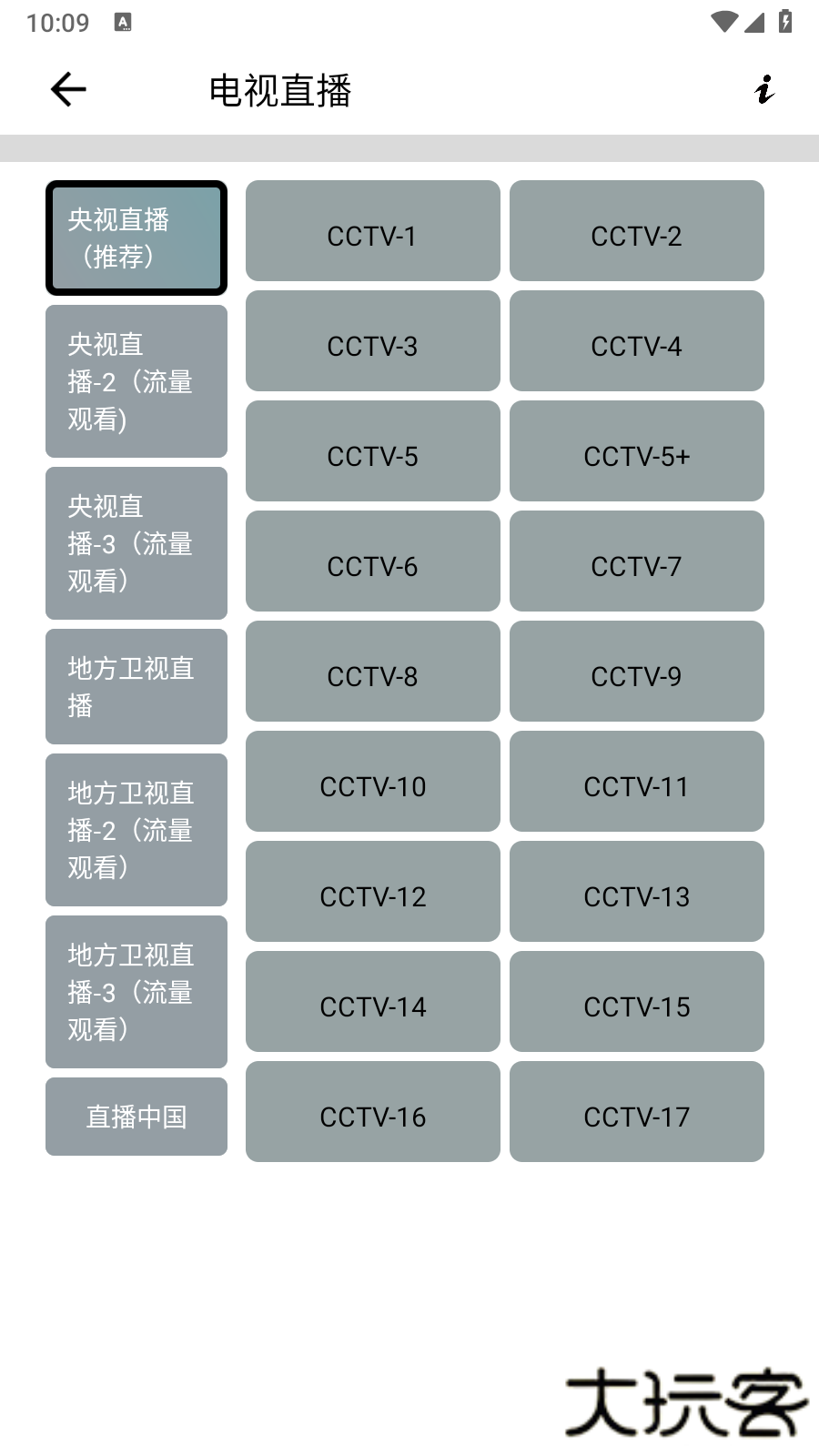 小尼工具箱软件下载 v1.5