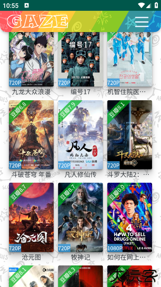 老牛影院免费观看电视剧下载(老牛影视)