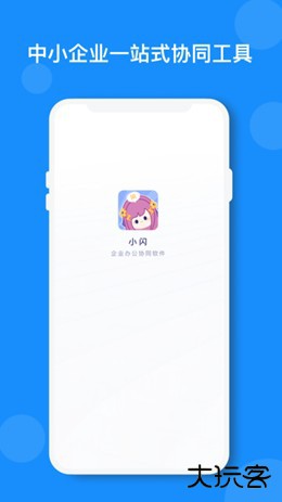 小闪图片2