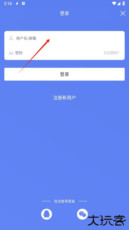 闪电下载吧