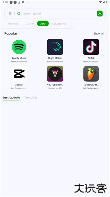 liteapks下载 v1.0.9