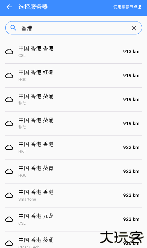 比特测速app手机版下载