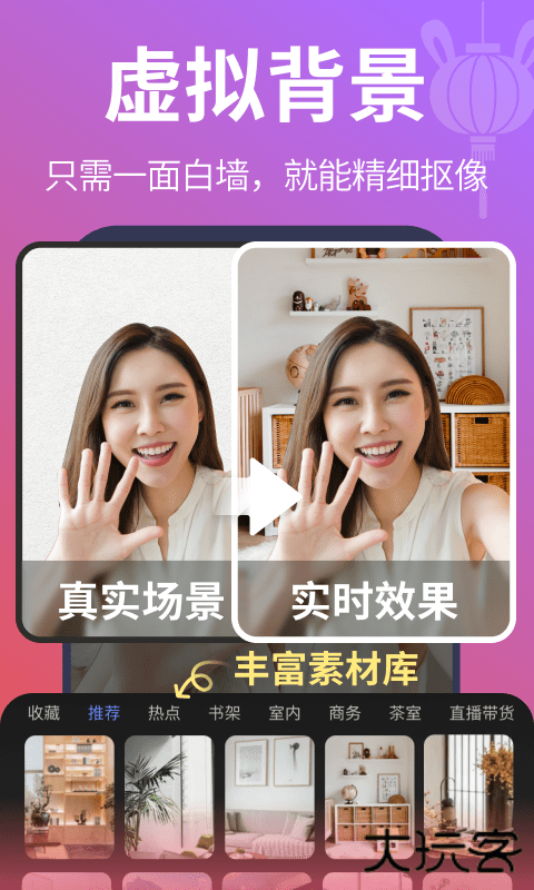 说得相机下载 v5.1.4