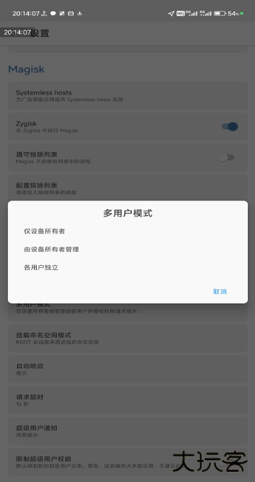 noactive最新版本下载免费
