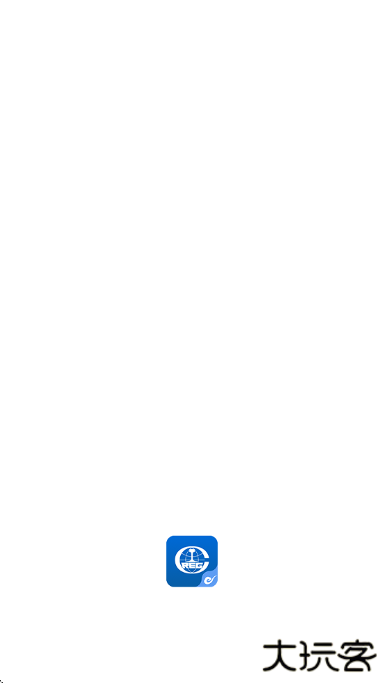 中铁e通办公平台安卓版下载下载 v3.1.0