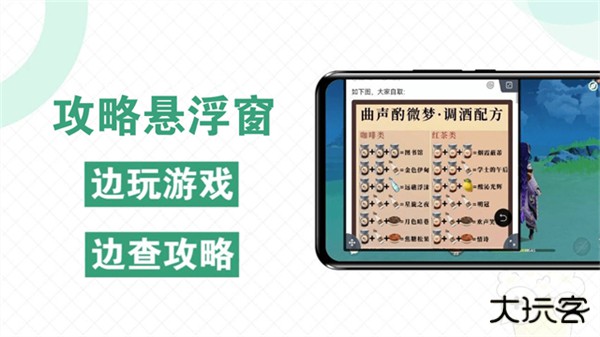 快爆工具服务下载 v5.1.6