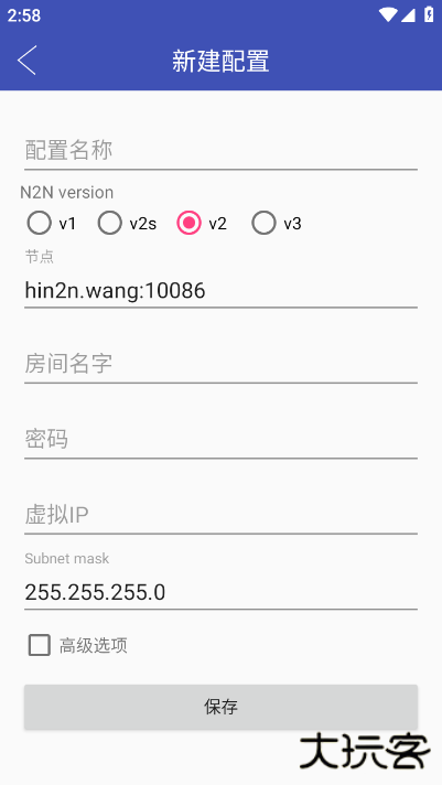 hin2n下载 vhin2n_v1.0-rc1-