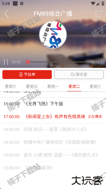 齐点淄博官方版下载