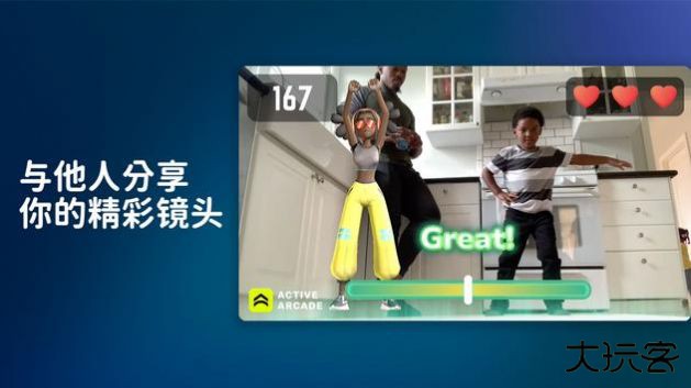 活力街app下载 v3.11