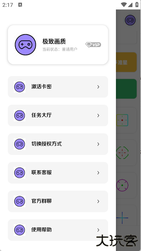 极致画质120帧下载 120