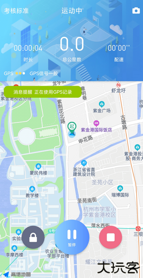 创高体育手机版下载 v3.0.1