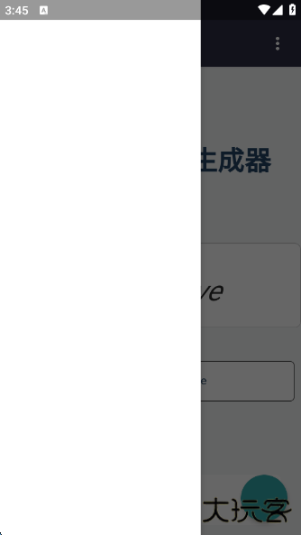 碧蓝档案logo生成器最新版本下载 v1.0