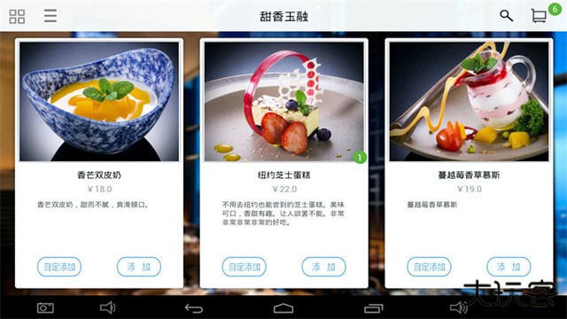 简单点点下载 v2.13.13