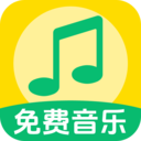 全民畅听音乐最新版下载 v1.0.2.1004