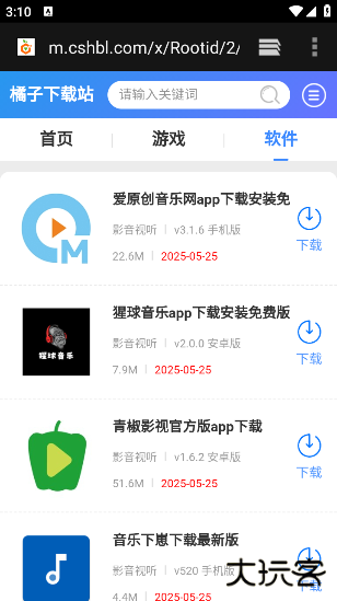 啵啵浏览器下载安装官方正版