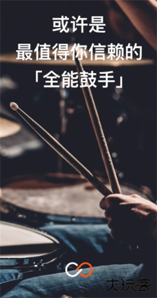 beat station安卓版